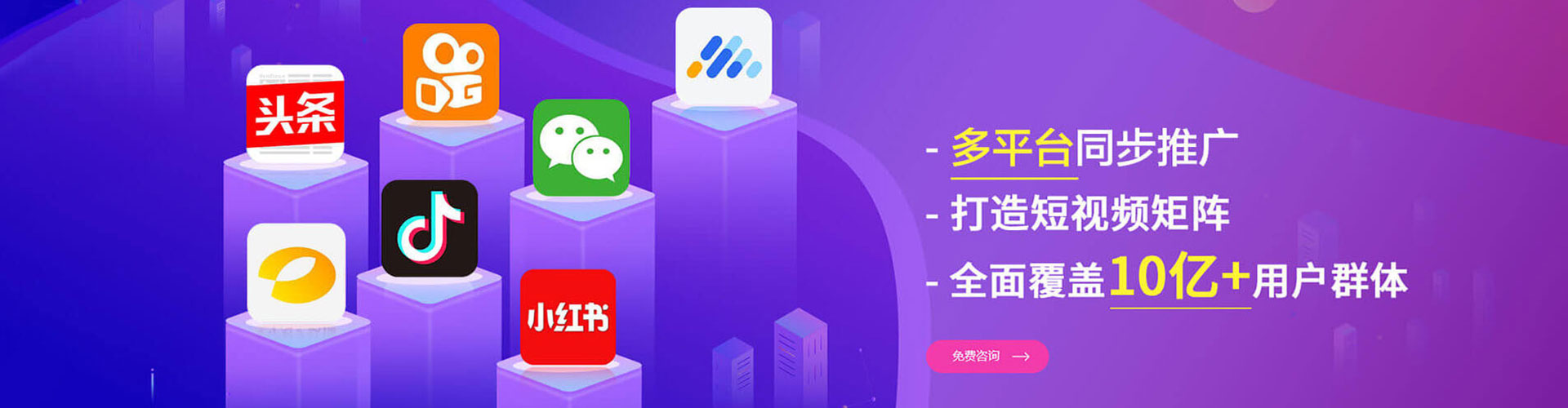 云城百度竞价代理